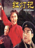 午夜国产理论片